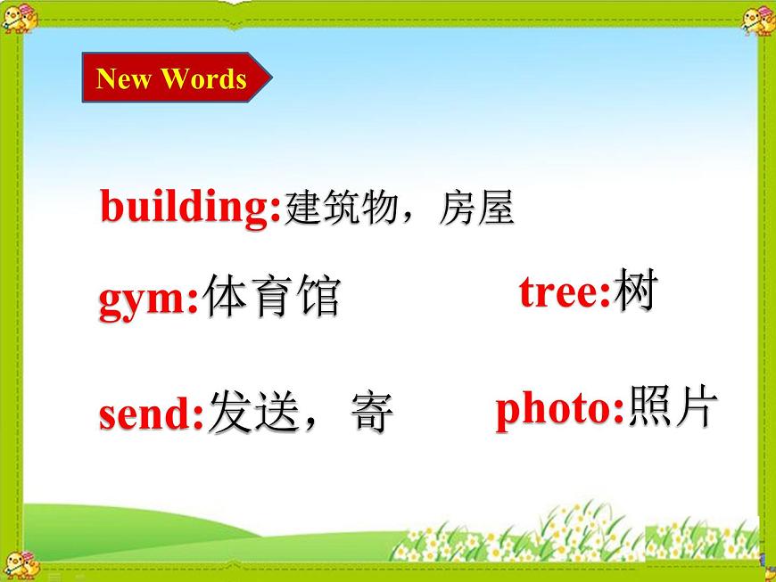 五年級(jí)上冊(cè)英語(yǔ)課件-Unit4 Lesson 2 There is an old buliding in my school 魯科版(五四學(xué)制)(三起)(共12張PPT)第6頁(yè)