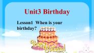 小学英语Unit 3 BirthdayLesson 1 When is your birthday?课堂教学课件ppt