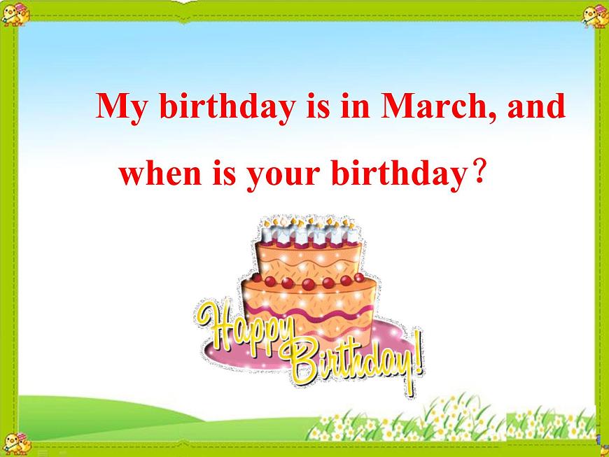 五年級上冊英語課件-Unit3 Lesson 1 When is your birthday 魯科版（五四學(xué)制）（三起）(共15張PPT)第6頁