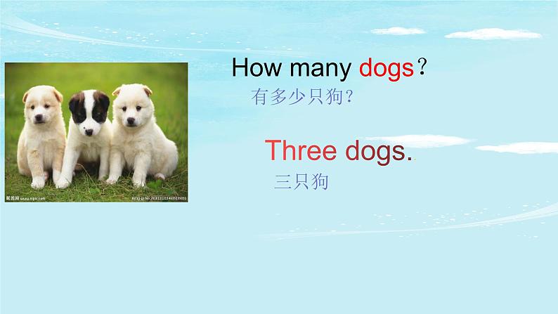 人教版PEP小学英语三年级上册How many...?用法 课件04