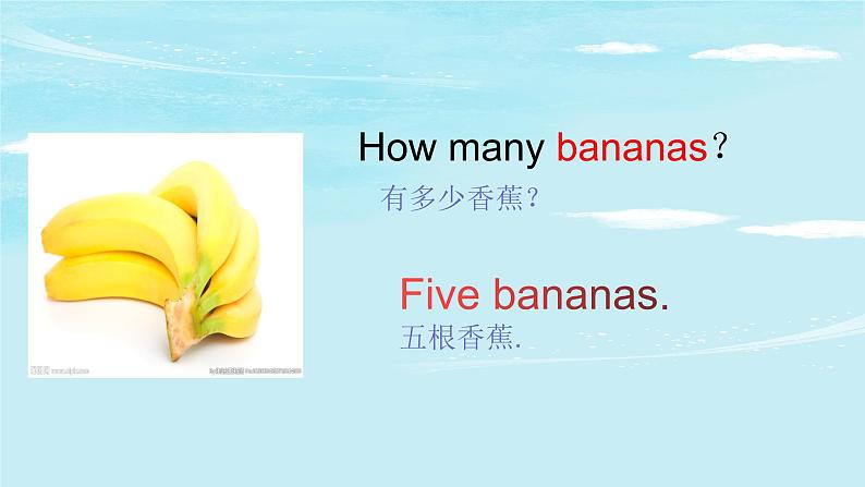 人教版PEP小学英语三年级上册How many...?用法 课件06