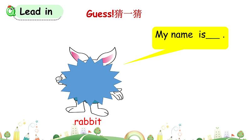 科普版英语3年级上册课件 Lesson3第3课时03