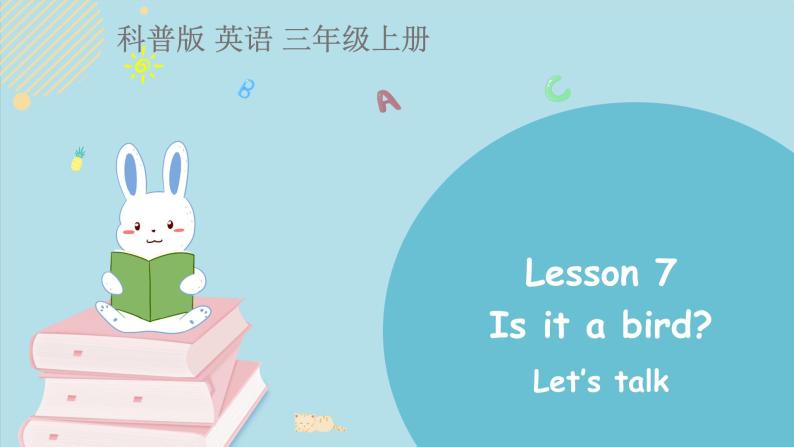 科普版英语3年级上册课件 Lesson7第1课时01