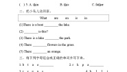 小学英语Lesson 1课时训练