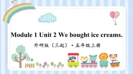 Module 1 Unit 2 We bought ice creams.（课件） 外研版（三起）英语五年级上册