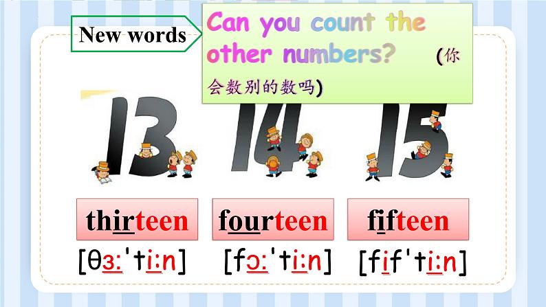 Module 5 Unit 1 There are only nineteen crayons.(课件) 外研版(三起)英语五年级上册02