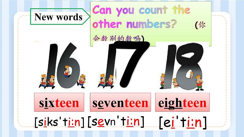 Module 5 Unit 1 There are only nineteen crayons.(课件) 外研版(三起)英语五年级上册03