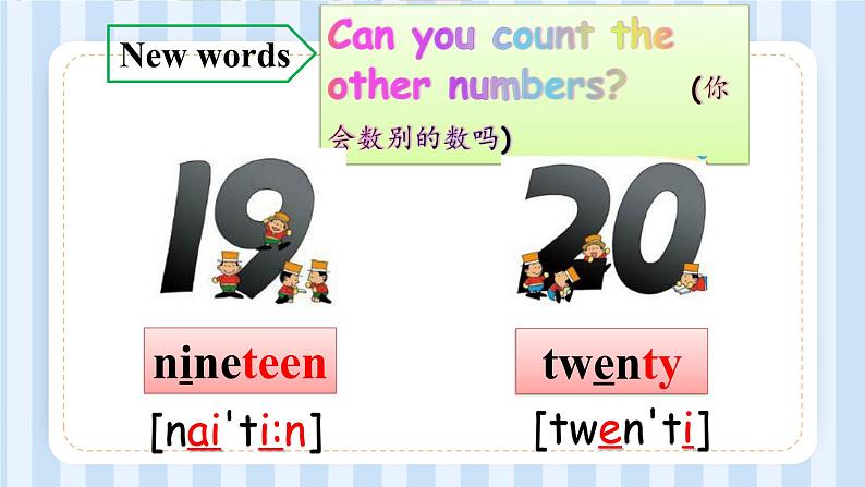 Module 5 Unit 1 There are only nineteen crayons.(课件) 外研版(三起)英语五年级上册04