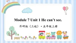 Module 7 Unit 1 He can’t see.（课件） 外研版（三起）英语五年级上册