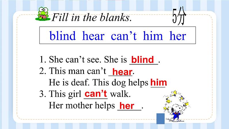 Module 7 Unit 1 He can’t see.(课件) 外研版(三起)英语五年级上册04