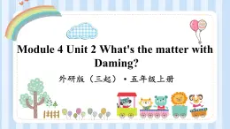 Module 4 Unit 2 What's the matter with Daming？ （课件） 外研版（三起）英语五年级上册