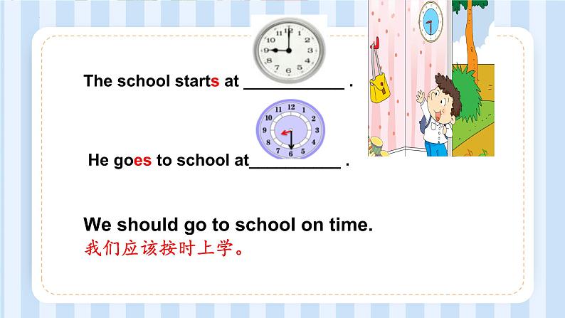 Module 8 Unit 1 What time does your school start?(课件) 外研版(三起)英语五年级上册07