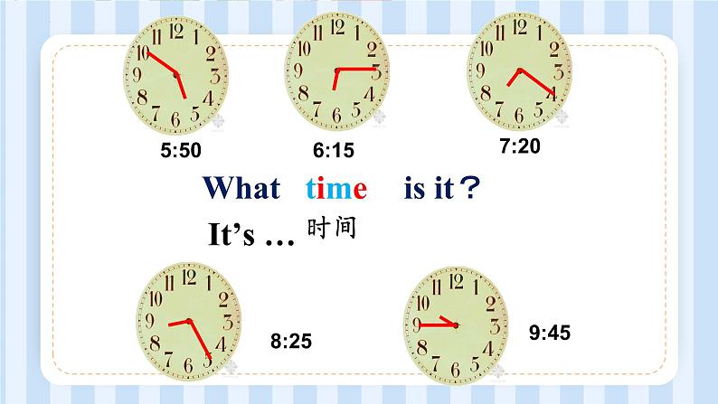Module 8 Unit 1 What time does your school start?(课件) 外研版(三起)英语五年级上册08