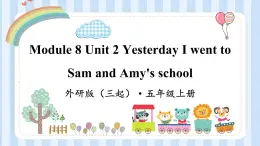 Module 8 Unit 2 Yesterday I went to Sam and Amy's school（课件） 外研版（三起）英语五年级上册