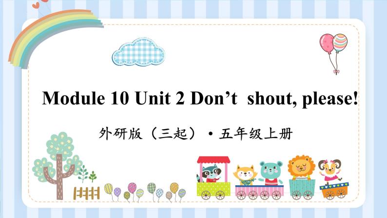 Module 10 Unit 2 Don’t  shout, please!（课件） 外研版（三起）英语五年级上册01