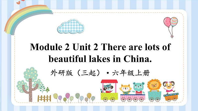 Module 2 Unit 2 There are lots of beautiful lakes in China.(课件) 外研版(三起)英语六年级上册01