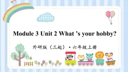 Module 3 Unit 2 What ’s your hobby？（课件） 外研版（三起）英语六年级上册