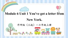 Module 6 Unit 1 You've got a letter from New York.（课件） 外研版（三起）英语六年级上册