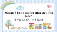 小学英语外研版 (三年级起点)六年级上册Unit 1 Do you often play with dolls?示范课课件ppt