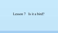 2021学年Lesson 7 Is it a bird?课文课件ppt