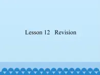 Lesson 12   Revision（课件）科普版英语三年级上册