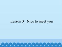 2021学年Lesson 3 Nice to meet you评课课件ppt