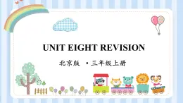 UNIT EIGHT REVISION Lesson 27-28（课件） 北京版英语三年级上册