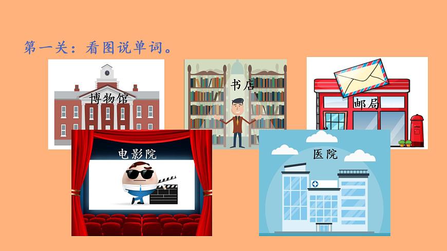 第5課時(shí)第3頁(yè)
