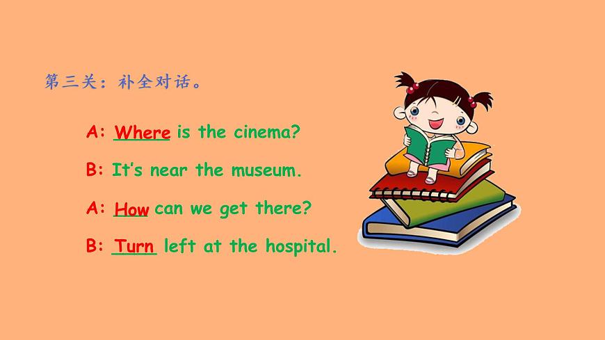 第5課時(shí)第5頁(yè)
