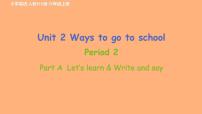 小学Unit 2 Ways to go to school Part A背景图ppt课件