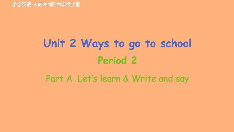 人教PEP版小学英语六年级上册Unit 2 Part A Let's learn,Write and say (课件+素材)01