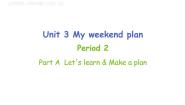 2020-2021学年Unit 3 My weekend plan Part A示范课ppt课件