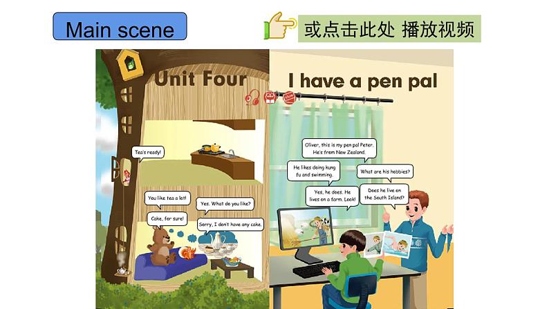 A Let 's talk第3页