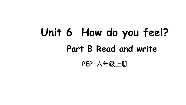 人教PEP版小学英语六年级上册Unit 6 Part B Read and write（课件+素材）01