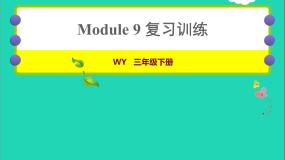 2022三年级英语下册Module9复习训练课件外研版三起