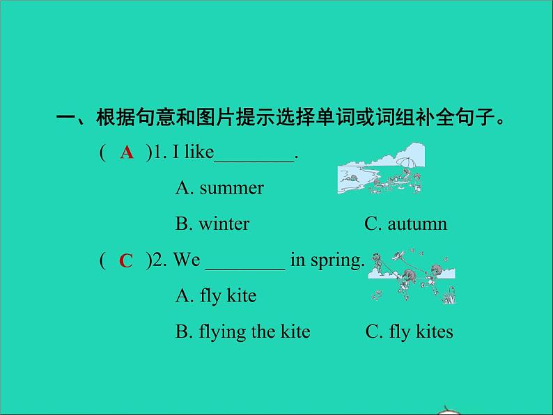 2022三年级英语下册Module7Unit1Weflykitesinspring作业课件外研版三起第3页