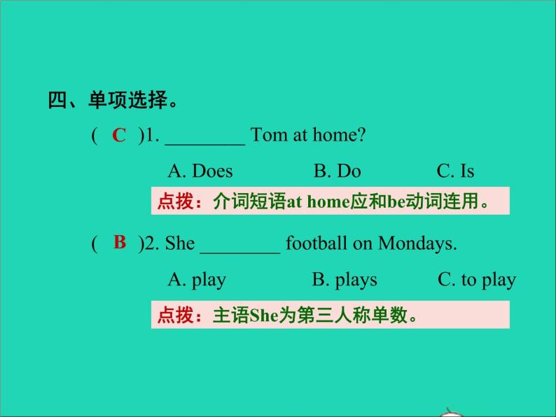 2022三年级英语下册Module5Unit1ShegoestoschoolonMondays作业课件外研版三起07