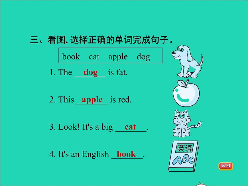 2022三年級(jí)英語(yǔ)下冊(cè)Module2Unit2Themanisshort作業(yè)課件外研版三起第6頁(yè)