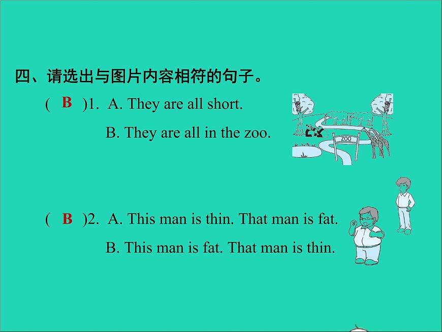 2022三年級(jí)英語(yǔ)下冊(cè)Module2Unit2Themanisshort作業(yè)課件外研版三起第7頁(yè)