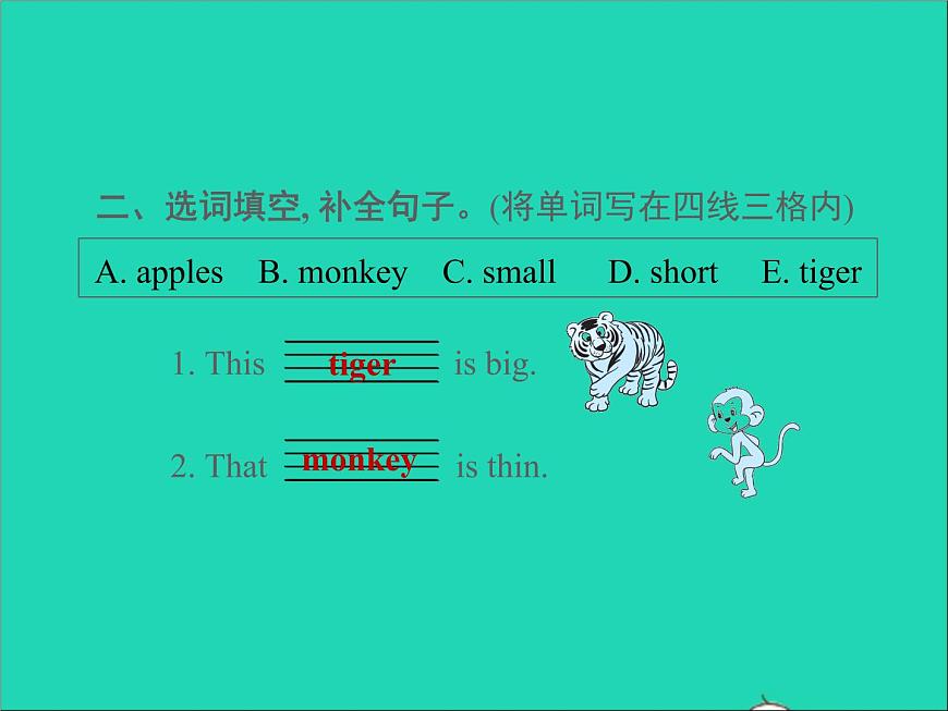 2022三年級英語下冊Module2復習訓練課件外研版三起第5頁