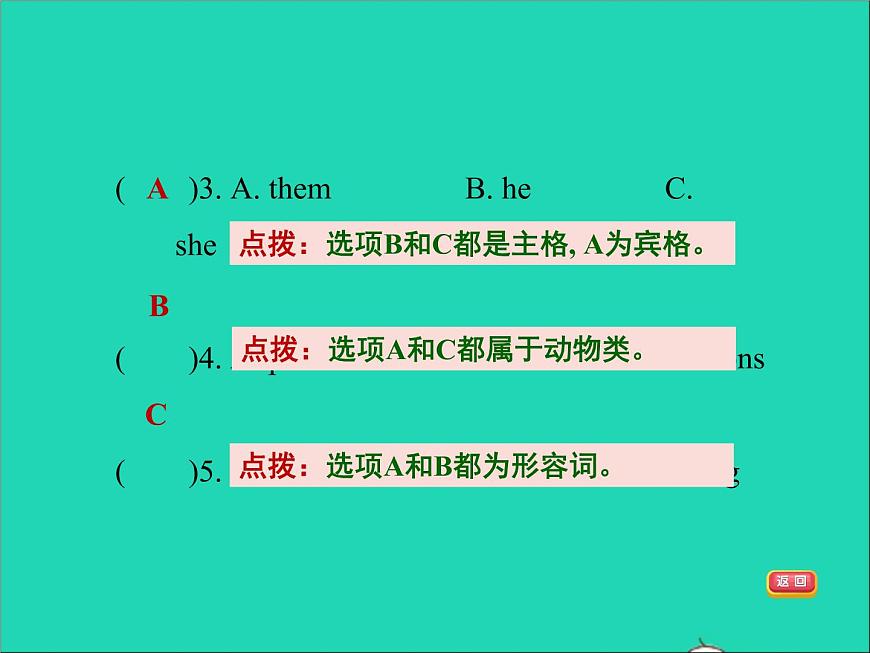 2022三年級(jí)英語下冊(cè)Module3Unit1Ilikefootball作業(yè)課件外研版三起第6頁