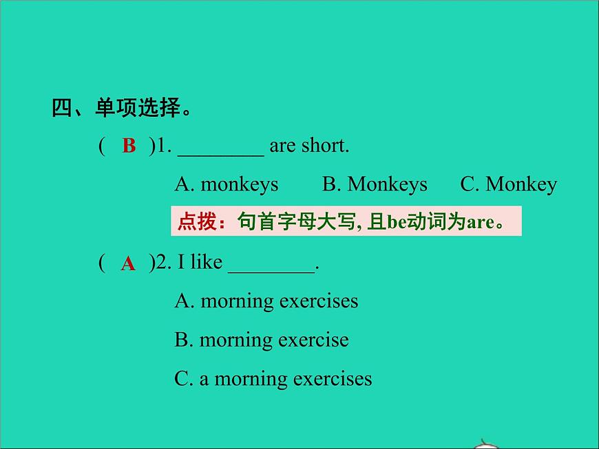 2022三年級(jí)英語下冊(cè)Module3Unit1Ilikefootball作業(yè)課件外研版三起第7頁