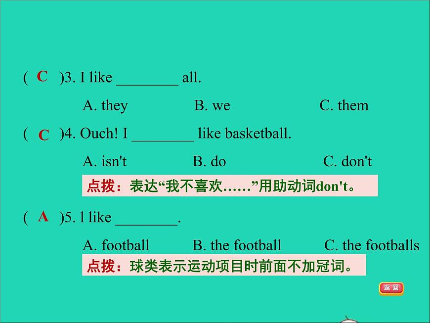 2022三年級(jí)英語下冊(cè)Module3Unit1Ilikefootball作業(yè)課件外研版三起第8頁