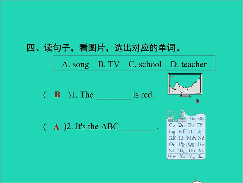 2022三年级英语下册Module1Unit1It 'stheABCsong作业课件外研版三起第7页