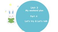 英语六年级上册Unit 3 My weekend plan Part A备课课件ppt