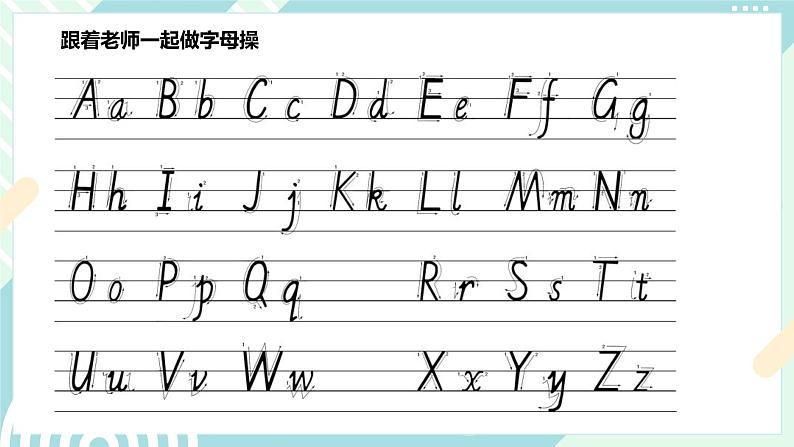 人教版PEP英语三年级上册Unit1 Hello Part A第二课时(PPT+教案+习题+素材)07