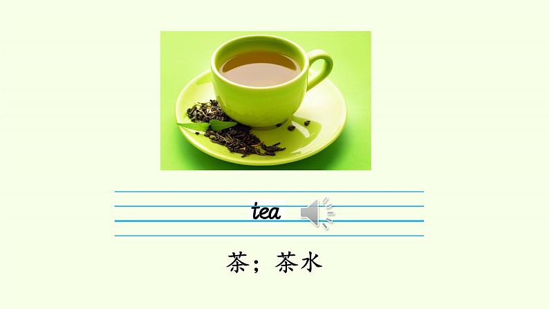 人教版三年级起点小学英语五年级上册(PEP义务教育版) Recycle 1 课件08