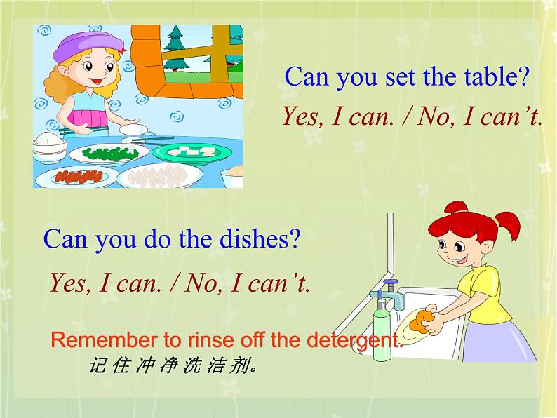 人教版三年级起点小学英语五年级上册(PEP义务教育版)Unit 4 What can you do 课件08