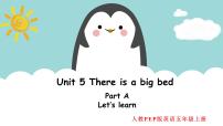 五年级上册Unit 5 There is a big bed Part A教学课件ppt