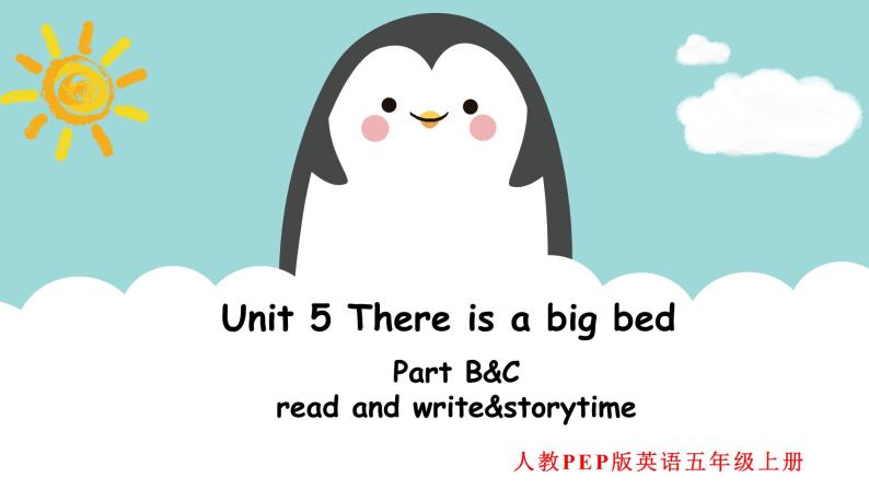 人教版英语五上《Unit5 There is a big bed part B&C read and write》课件PPT+教学设计01